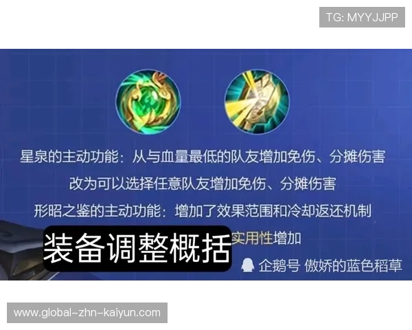 琑队如何完善赛季商业化计划