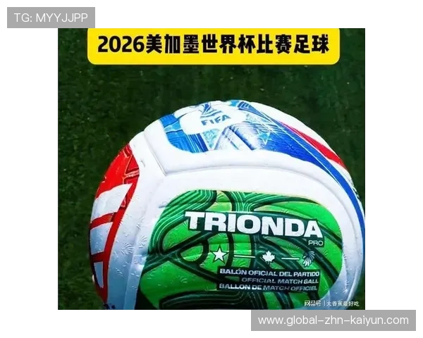 中国品牌在 2026 欧洲足坛的渗透:盘点哪些豪门胸前广告在世界杯年换成了中文标识。
