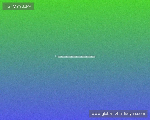 F1法拉利车队策略组立功：精准预判虚拟安全车时机，实现双人登台。