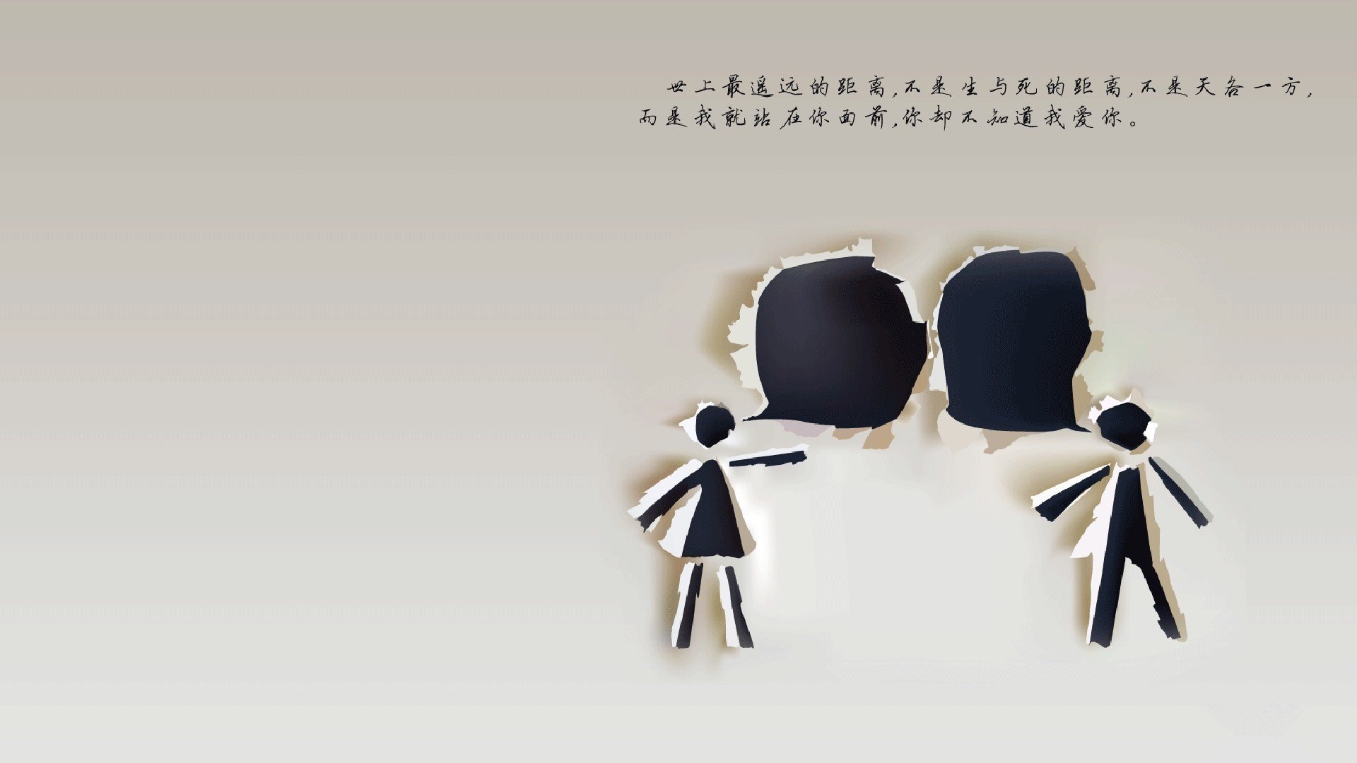 亚洲杯中国足球逆袭 球迷欢呼雀跃，中国 亚洲杯 足球