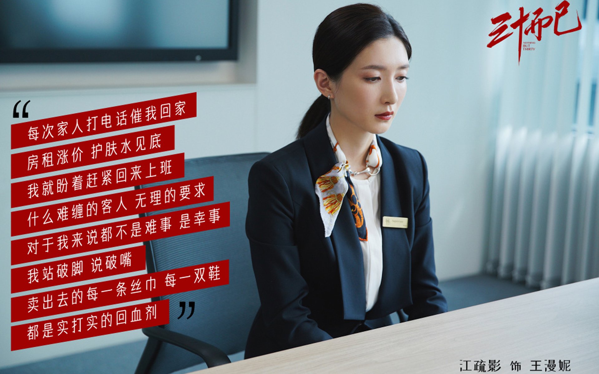 比赛中球队整体节奏是否随控卫而变，球队比赛规则